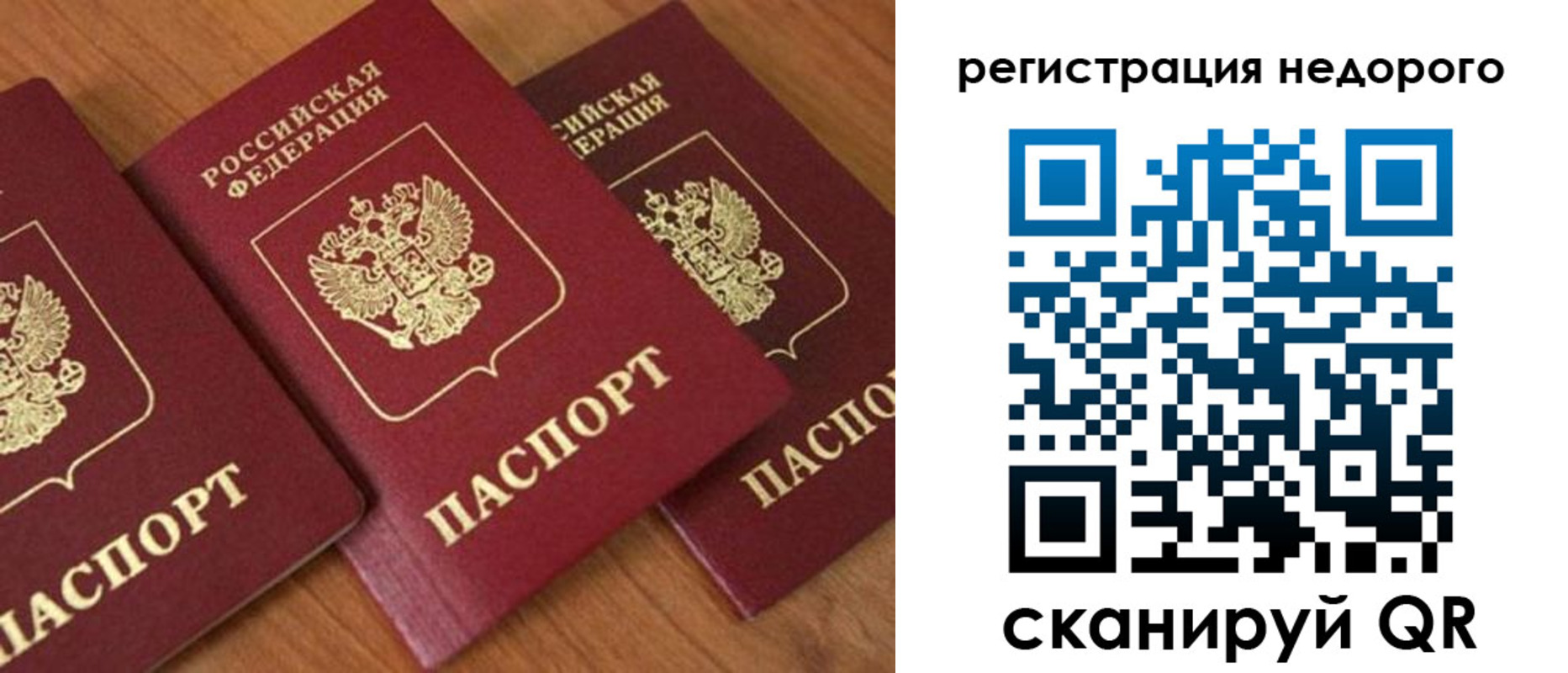 регистрация для дет. сада в Красном Сулине