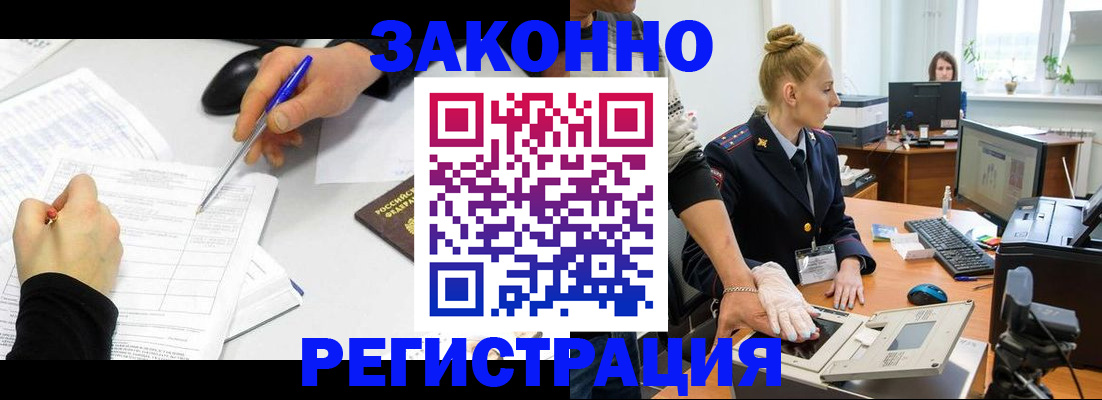 регистрация для дет. сада в Красном Сулине