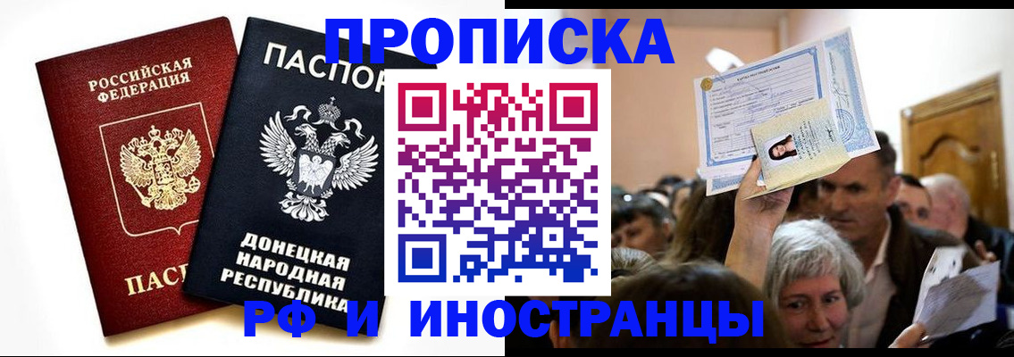 временная регистрация госуслуги в Красном Сулине